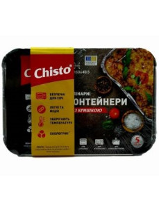 Chisto Контейнер алюміневий 960мл