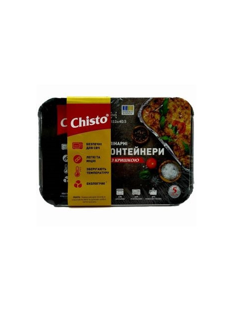 Chisto Контейнер алюміневий 960мл