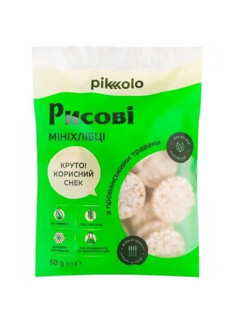 Pikolo Рисові міні хлібці в асорт. 50г