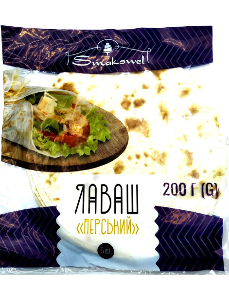 Smakowel Лаваш Перський 200г
