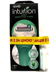 Wilkinson Intuition Sensitive Бритва зі змін катриджем