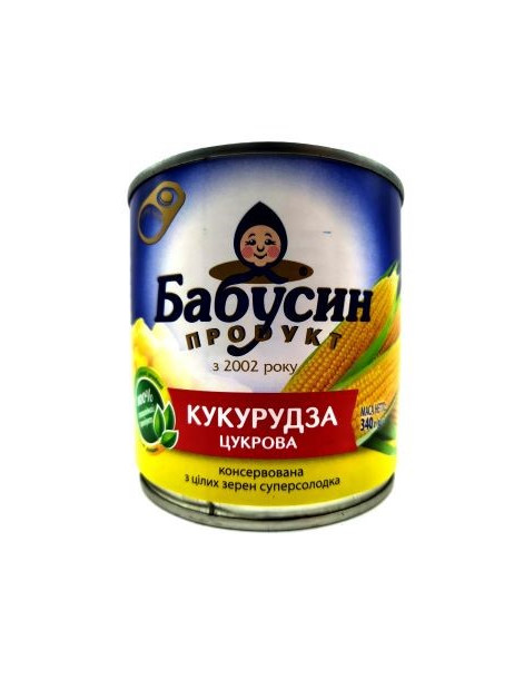 Бабусин Кукурудза консервована з/б 340г