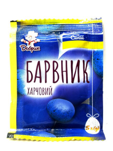 Барвник ТМЛюбисток для яєць 5гр