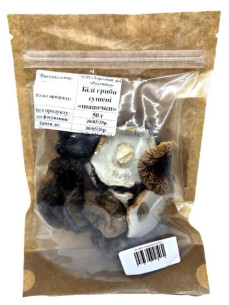 Білі Гриби сушені Шапочки 50г