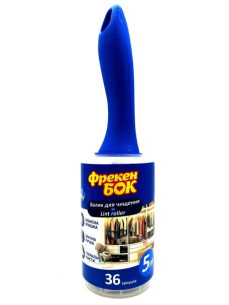 Валик д/чищ з кришк 5м