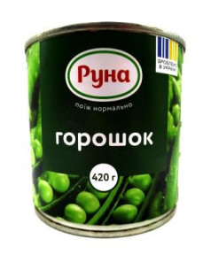Горошок конс. Руна 420гр