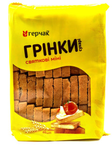 Грінки святкові міні Тости ТМ Герчак 1230гр