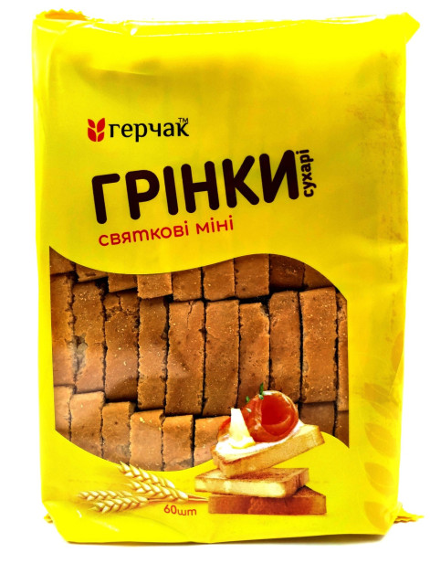 Грінки святкові міні Тости ТМ Герчак 1230гр