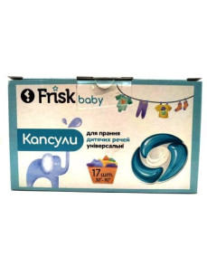 Капсули для прання Фрікс дитячі 17шт