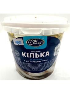 Кілька чищена 1 кг