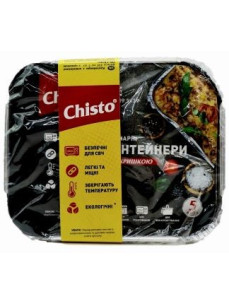 Контейнер алюміневий 430мл