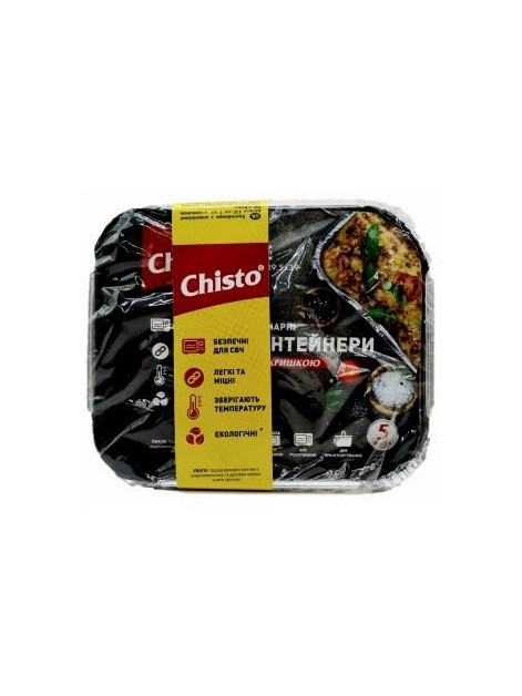 Контейнер алюміневий 430мл