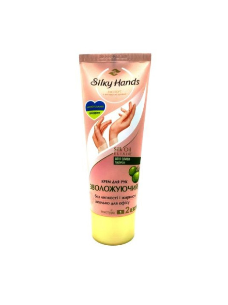 Крем SILKY HANDS в асортименті 72 мл