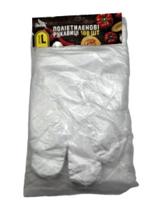 Одноразові рукавиці