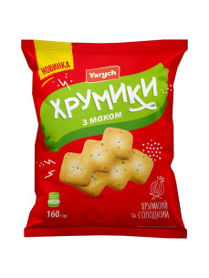 Печиво Хрумики макові 160гр