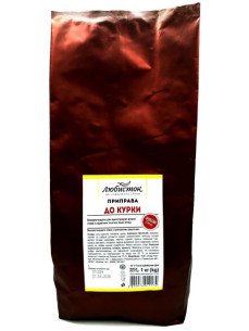 Приправа Любисток до курки 1кг