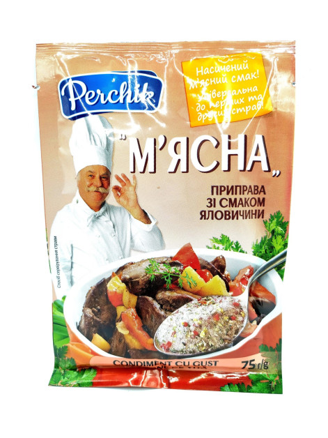Приправа мясна Перчик 75гр