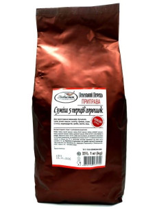 Прянощі Любисток суміш 5 перців горош.1кг