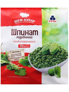 Рудь Шпинат 400г