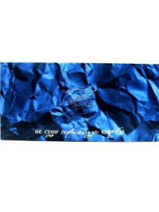 Серветка Альбатрос коробка