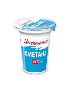 Сметана Яготинська 15% стакан 300гр