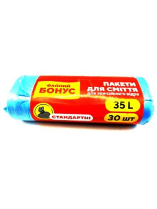 Файний Бонус Пакети для сміття 35л*30шт