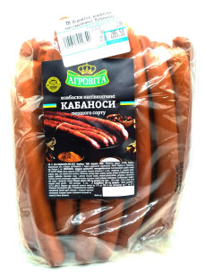 Агровіта ковбаски напівкопчені Кабаноси