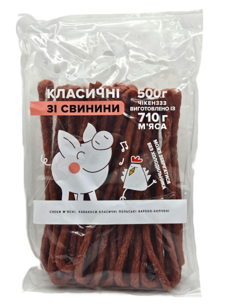 Чікенззз Кабаноси Класичні зі свинини 500г