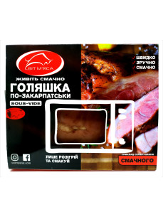 Закарпатські Ковбаси Голяшка по Закарпатськи