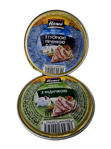 Hame Паштет в асорт 75г
