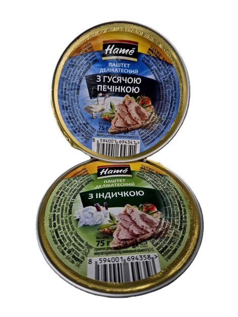 Hame Паштет в асорт 75г