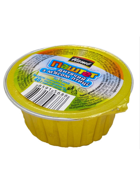 Hame Паштет дитячий з м'ясом птиці 48г