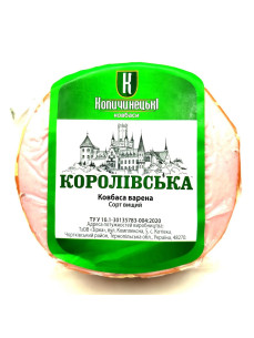 Копичинецькі Ковбаса варена Королівська