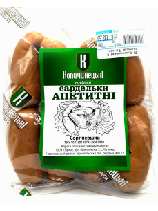 Копичинецькі Сардельки Апетитні