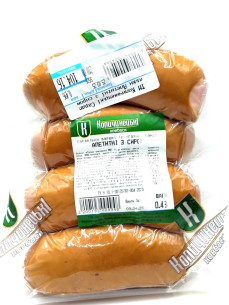 Копичинецькі Сардельки Апетитні з сиром