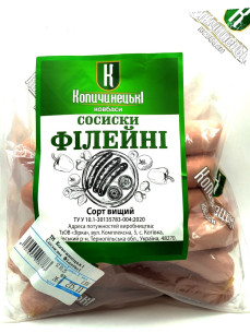 Копичинецькі Сосиски Філейні