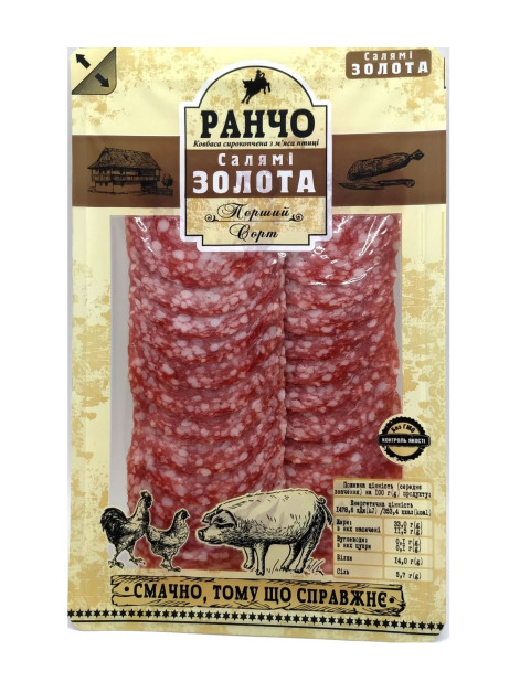 Ранчо Ковбаса с/к з м'яса птиці Салямі золота 75г