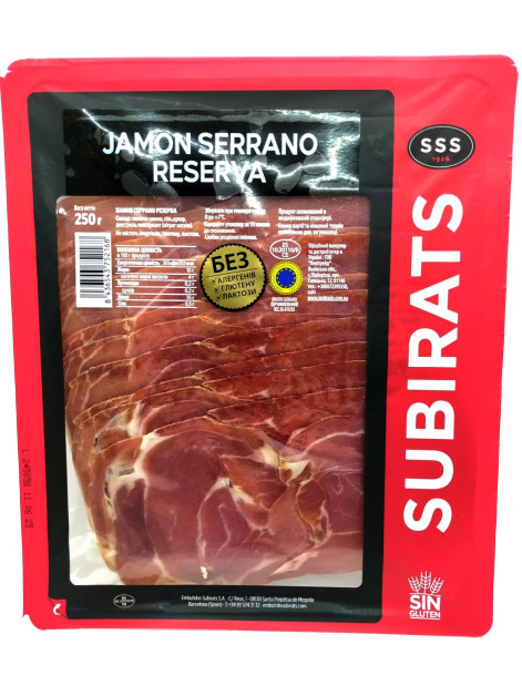 Subirats Хамон нарізка 250г
