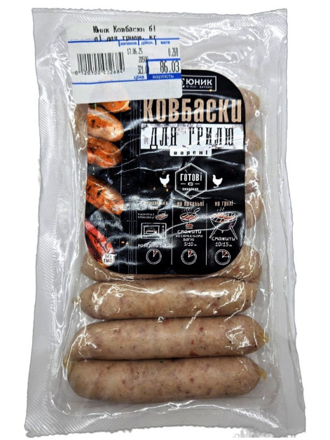 Юник Ковбаски білі для грилю, кг