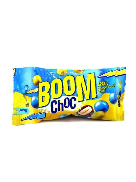 Арахіс в молочному шоколаді Boom Chok 45гр