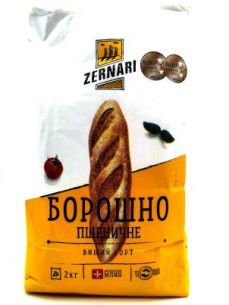 Zernari Борошно пшеничне Вищий сорт 2кг
