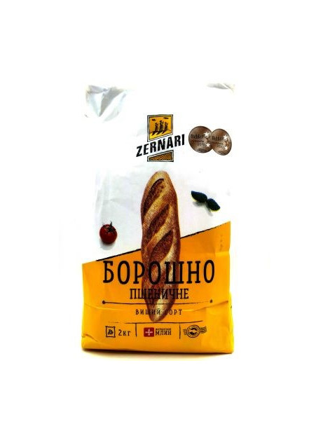 Zernari Борошно пшеничне Вищий сорт 2кг