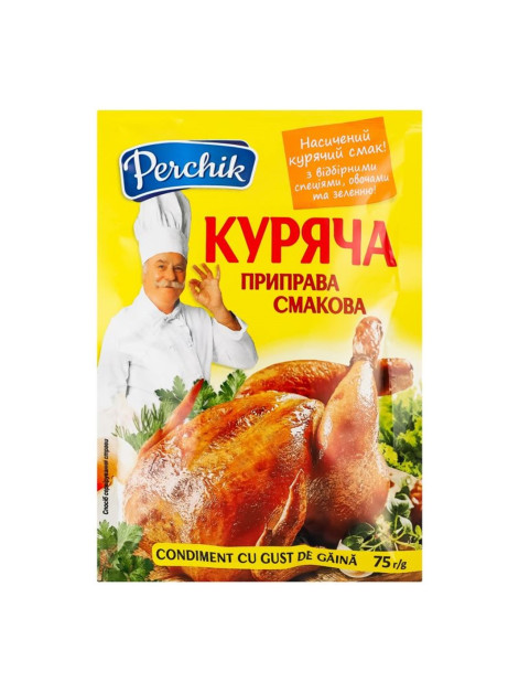 Perchik Приправа в асорт 75г