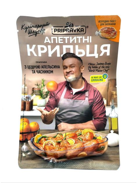 Pripravka Кулінарний шедевр Апетитні крильця 30г