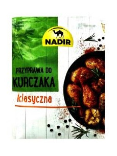 Приправа до курки Nadir 0.25 грм