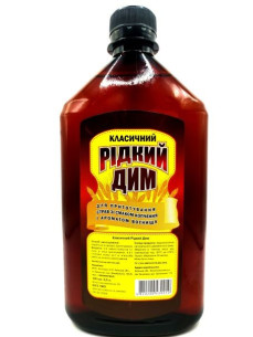 Рідкий Дим 500мл