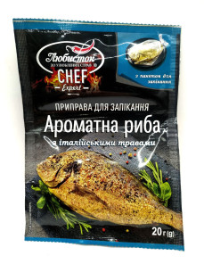 Приправа для запікання.Ароматна риба з ітл.травами
