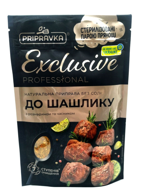 Pripravka Exclusive до шашлику без солі 45г
