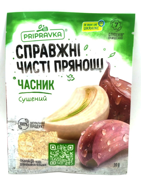 Pripravka часник сушений 20г