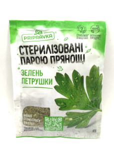 Приправа ТМ Приправка Зелень петрушки сушена 10 гр